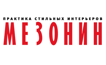 Журнал "Мезонин"