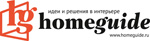 http://homeguide.ru/