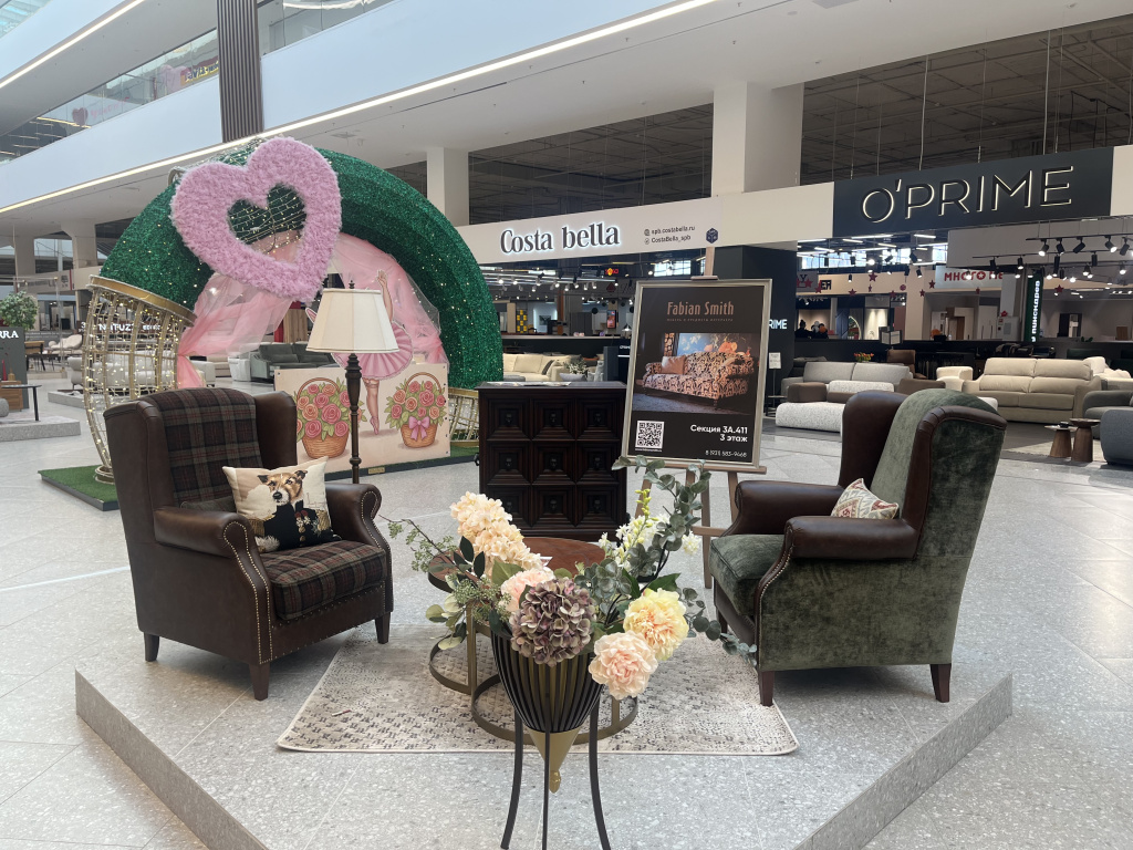 Салон Fabian Smith в ЦМИ "Кубатура"