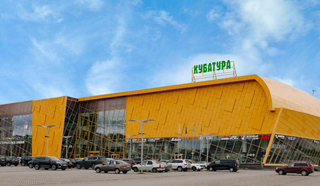 ЦМИ "Кубатура"