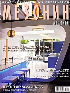 №143 Июль-август 2012