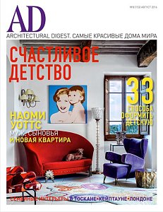 №8 (153) Август 2016