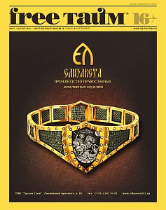 №2 (191) Март 2014