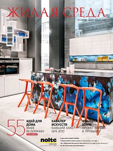 №7(129) Июль-август 2016