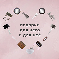 Любовь это ...