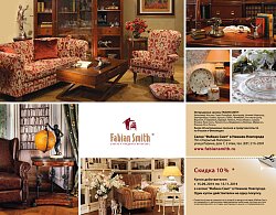 Fabian Smith // M INFO Август 2014