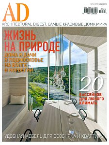 №5 (139) Май 2015