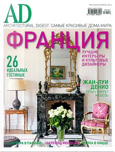 №9 (154) Сентябрь 2016