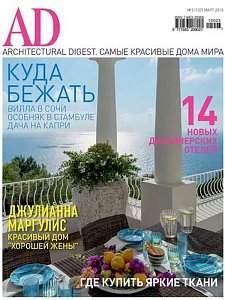  №3 (137) Март 2015