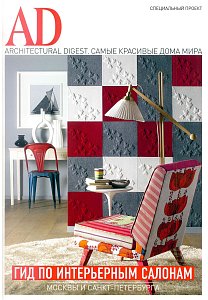 Гид по интерьерным салонам Москвы и Санкт-Петербурга // 2016