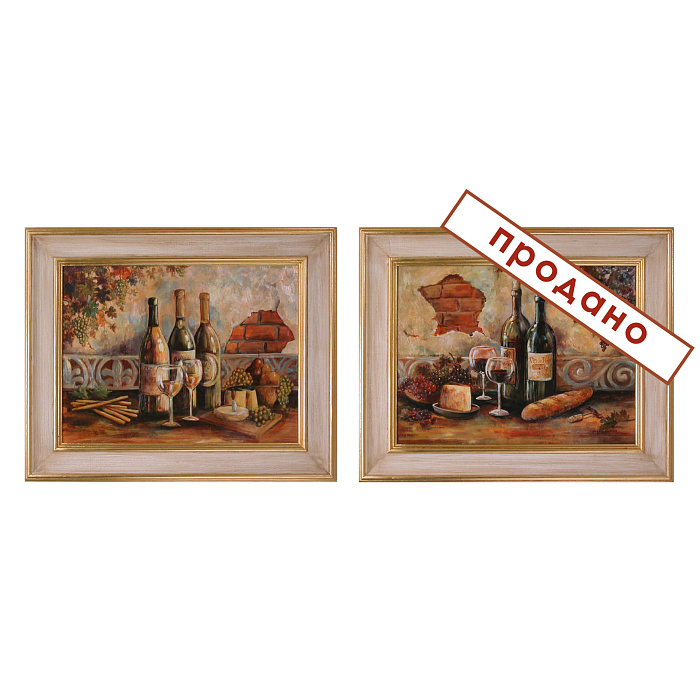 Картины "Натюрморты с вином"