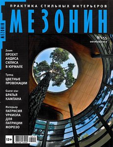 №155 Октябрь 2013 