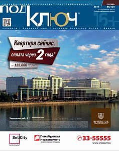 Сентябрь 2015