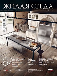 №5 (117) Май 2015